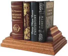 Библиотека мини книг "Поэтический сборник" Библиотека мини книг "Поэтический сборник"