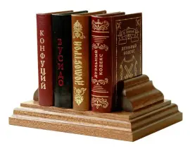 Библиотека мини книг "Подарок мужчине" Библиотека мини книг "Подарок мужчине"