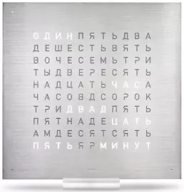 Table clock "QlockTwo Classic" (silver)