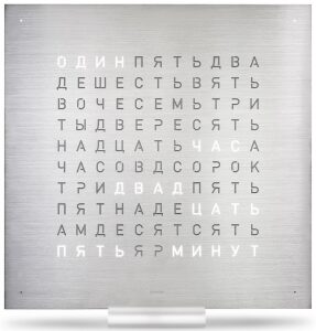 Настольные часы "QlockTwo Classic" (серебристый)