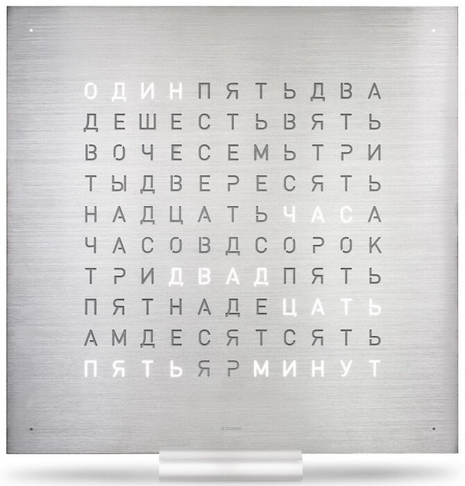 Настольные часы "QlockTwo Classic" (серебристый)