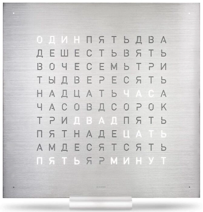 Настольные часы "QlockTwo Classic" (серебристый)
