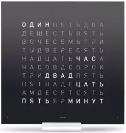 Table clock "QlockTwo Classic" (black)