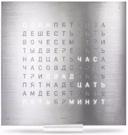 Table clock "QlockTwo Touch" (silver)