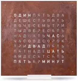 Table clock "QlockTwo Rust Classic" (brown)