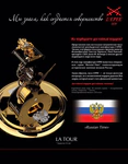 Эксклюзивные настольные часы "L’Epée La Tour Russian Time" лимитированная коллекция (золото)