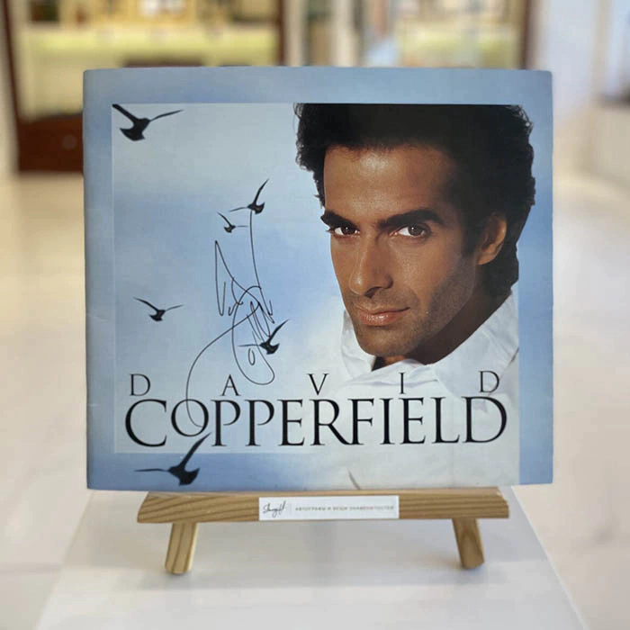 An autographed catalog by illusionist David Copperfield
