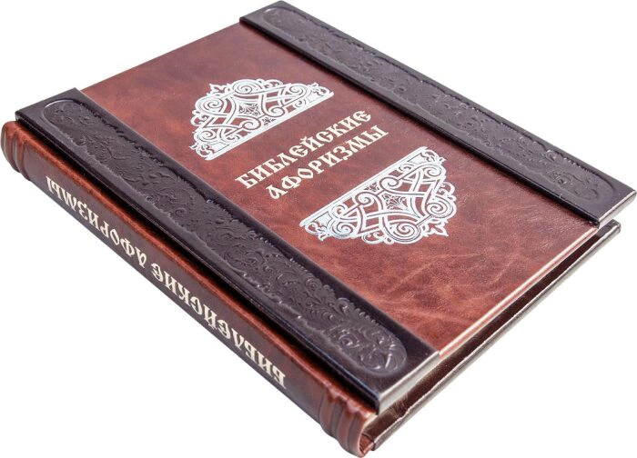 Подарочная книга в кожаном переплете "Библейские афоризмы" rosolare
