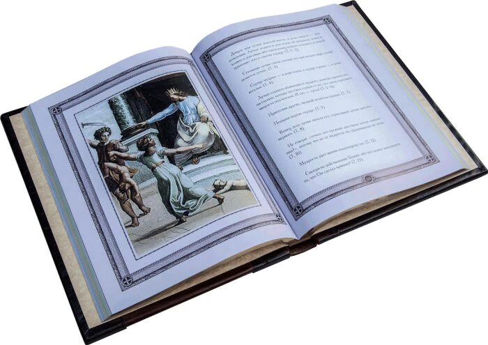 Подарочная книга в кожаном переплете "Библейские афоризмы" rosolare
