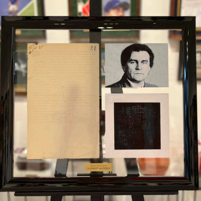 An autographed document by the artist Kazimir Malevich