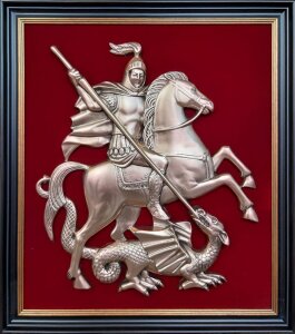 Poster "Coat of Arms of Moscow"