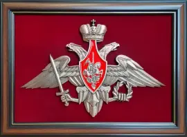 Плакетка "Герб Вооружённых Сил РФ" Плакетка "Герб Вооружённых Сил РФ"