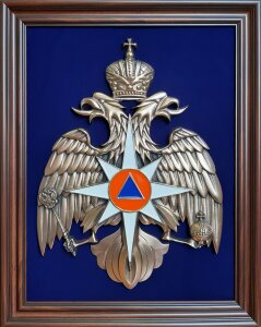 Placard "Emblem of the Ministry of Emergency Situations of Russia"