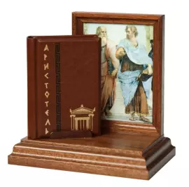 Book souvenir "Aristotle: Aphorisms"