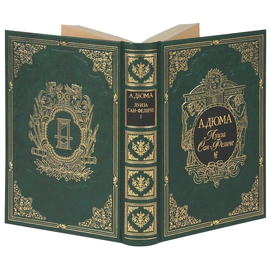Книги подарочные "Луиза Сан-Феличе" А. Дюма, в 3-х томах