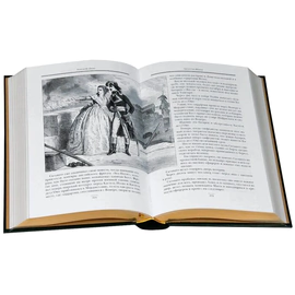 Книги подарочные "Луиза Сан-Феличе" А. Дюма, в 3-х томах