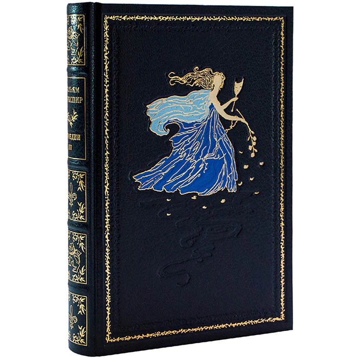 Книга в кожаном переплете "Комедии, том 3: Как вам это понравится, Двенадцатая ночь, Конец - делу венец", У. Шекспир