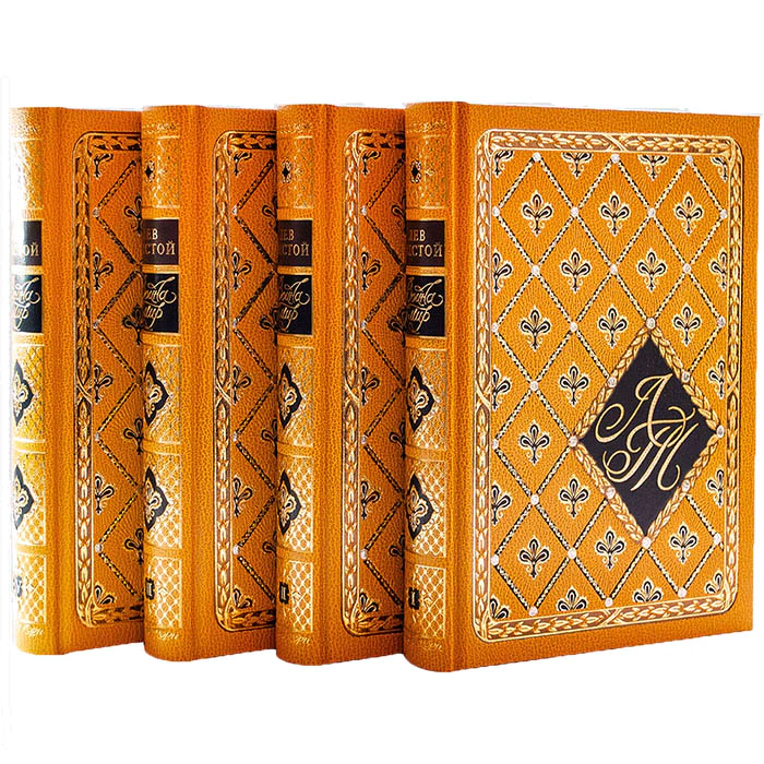 Подарочные книги в кожаном переплете "Война и мир" Л.Н. Толстой, в 4-х томах