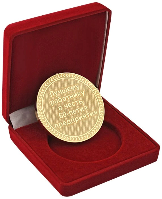 Award medal
