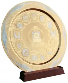 Тарель корпоративная подарочная (350 мм) Тарель корпоративная подарочная (350 мм)