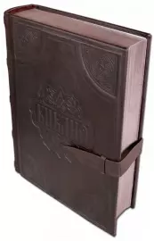 Библия в кожаном переплете (большая)