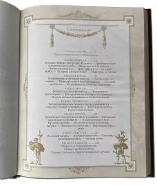 Книга "О военном искусстве" Н. Макиавелли