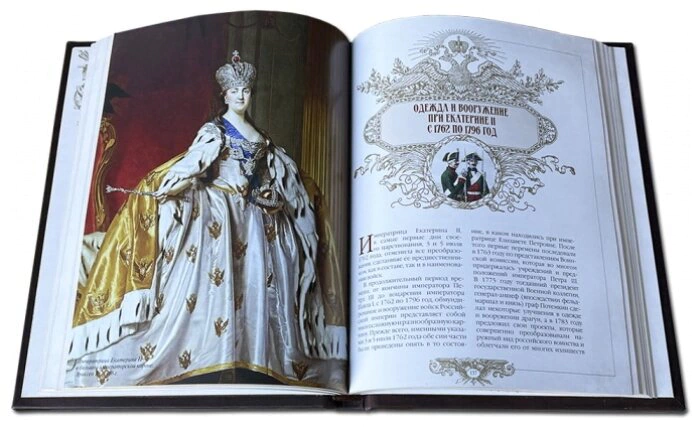 The book "Russian weapons and military uniforms. 1000 years of history"
