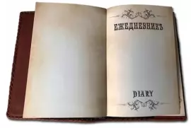 Ежедневник в стиле XIX века с расписанной гравюрой ручной работы, формат А5