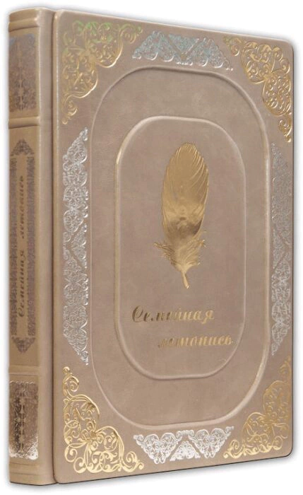 Книга в кожаном переплете "Семейная летопись" Oliva Chiaro