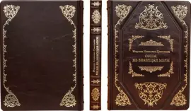 Часы "Экватор" Часы "Экватор"