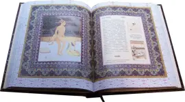 Часы "Гринвичский меридиан" Часы "Гринвичский меридиан"