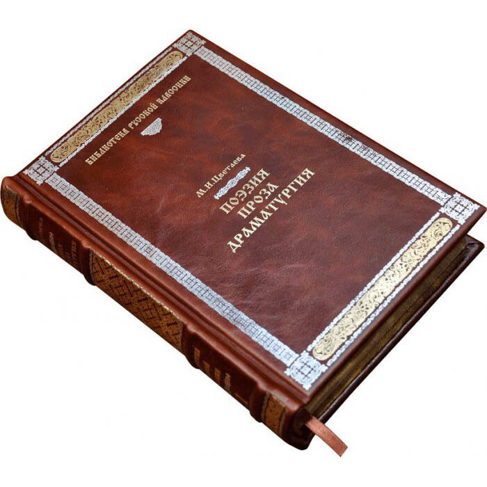 Gift books "Library of Russian Classics" by Robbat marrone (100 volumes)