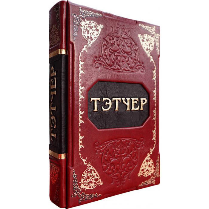 Gift books "Geniuses of Power" by Nero e rosso (47 volumes)