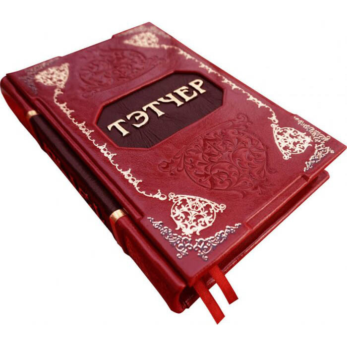 Gift books "Geniuses of Power" by Nero e rosso (47 volumes)