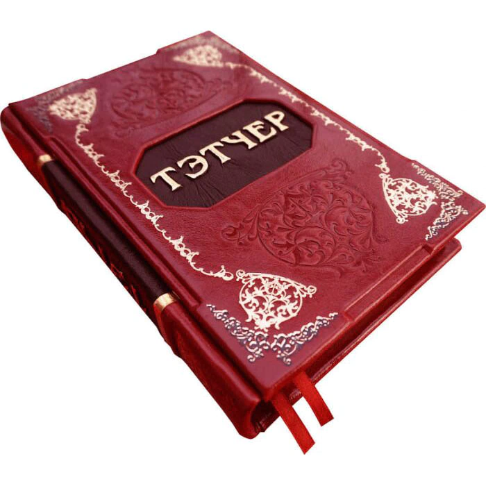 Gift books "Geniuses of Power" by Nero e rosso (47 volumes)