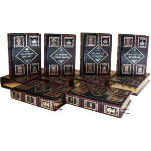 Gift books "Geniuses of Power" by Brown e rosso (47 volumes)