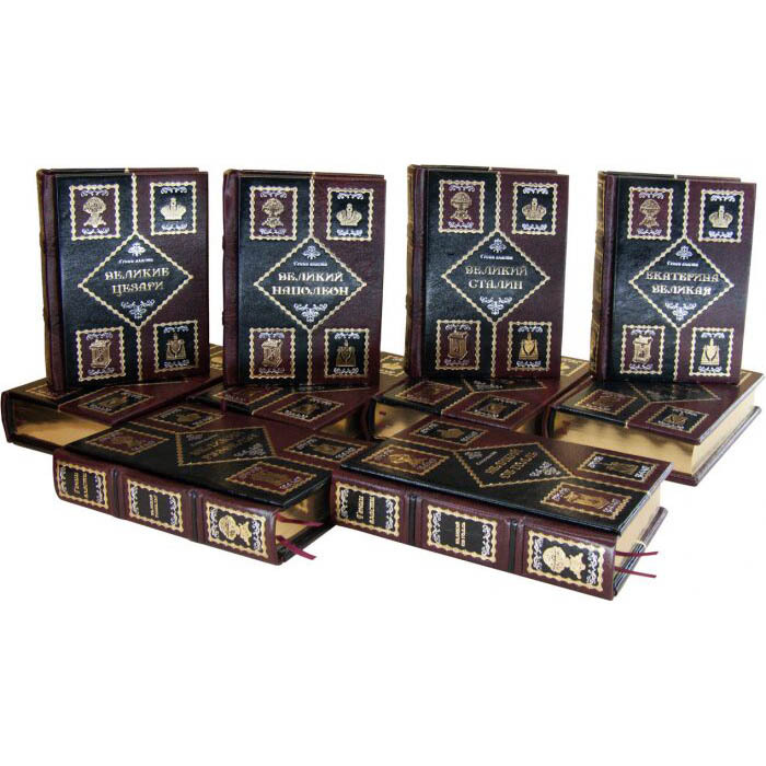 Gift books "Geniuses of Power" by Brown e rosso (47 volumes)