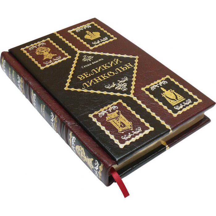 Gift books "Geniuses of Power" by Brown e rosso (47 volumes)
