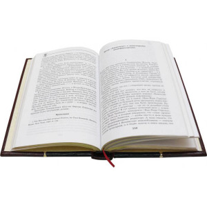 Gift books "Geniuses of Power" by Brown e rosso (47 volumes)