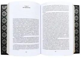 Ручка-роллер "Казино (CASINO)" Ручка-роллер "Казино (CASINO)"