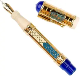 Перьевая ручка "Авиценна (AVICENNA)"