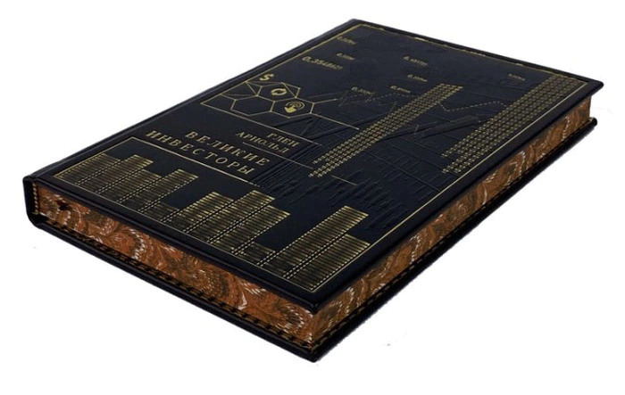 The leather-bound book "Great Investors"