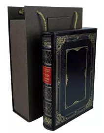 Книга в кожаном переплете "Повелители финансов и экономики. Деминг Э. Выход из кризиса"