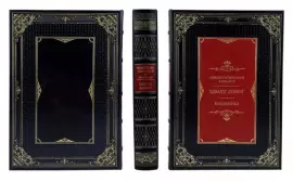 Книга в кожаном переплете "Повелители финансов и экономики. Деминг Э. Выход из кризиса"