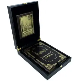 Подарочный набор с книгой "Московский кремль" с плакеткой Подарочный набор с книгой "Московский кремль" с плакеткой