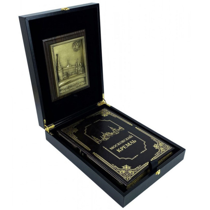 Gift set with the book "The Moscow Kremlin with a plaque"
