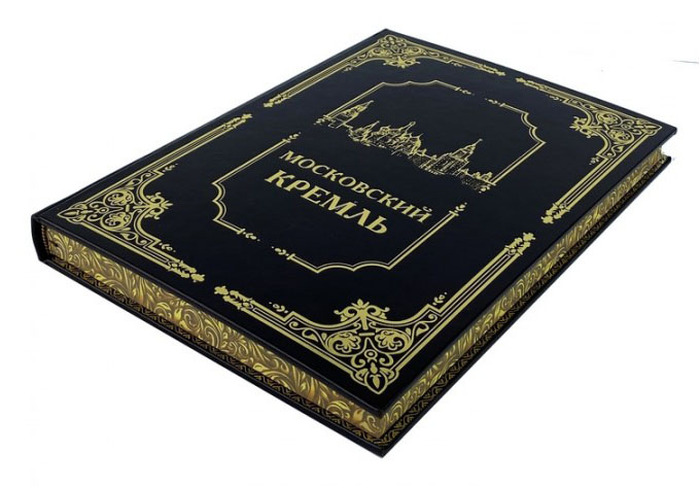 Gift set with the book "The Moscow Kremlin with a plaque"