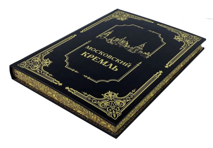 Gift set with the book "The Moscow Kremlin with a plaque"