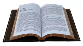 Книга в кожаном переплете "Разумный инвестор"