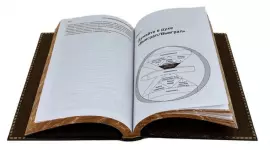 Книга в кожаном переплете "7 навыков высокоэффективных людей"